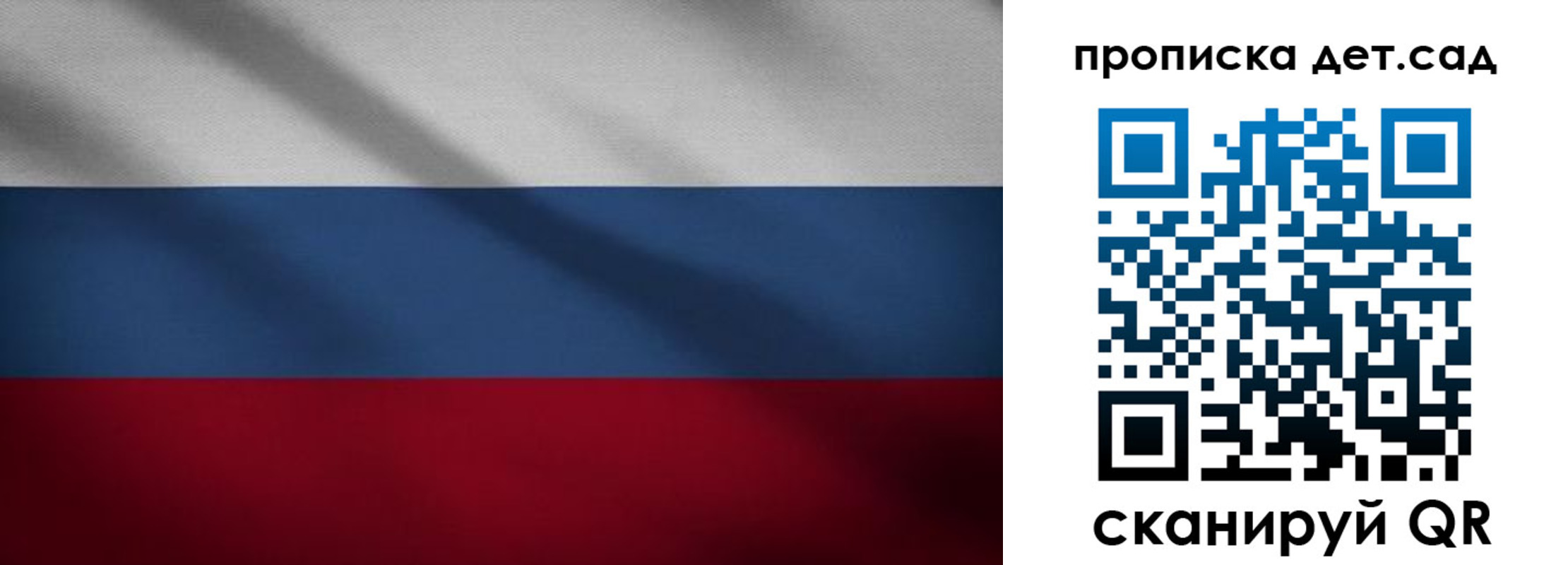 временная регистрация гарантия в Сасово