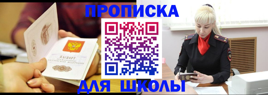 форма 3 в Сасово